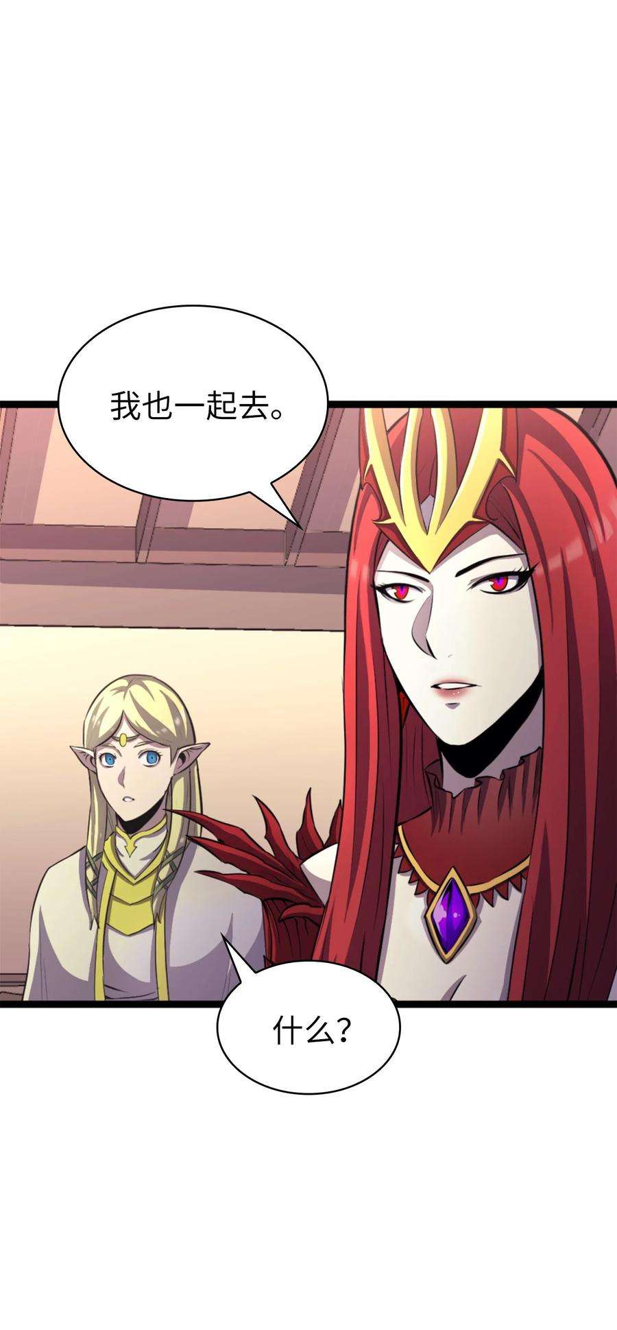 我独自满级重生164 镜中的恶魔