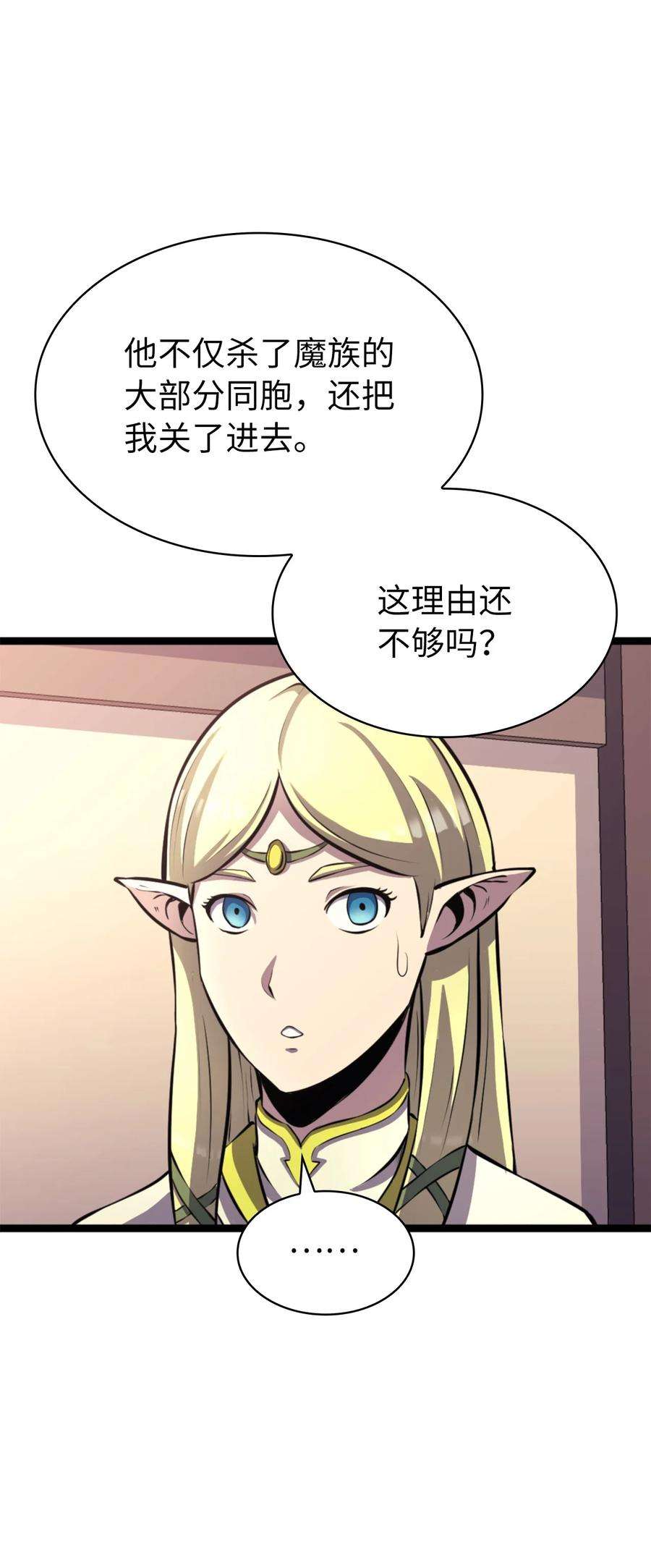 我独自满级重生164 镜中的恶魔