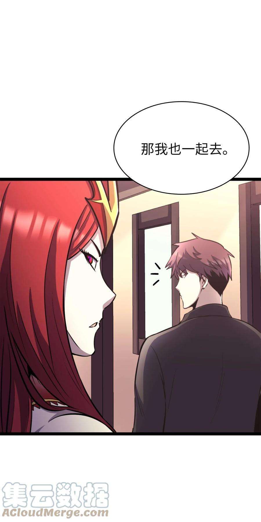 我独自满级重生164 镜中的恶魔