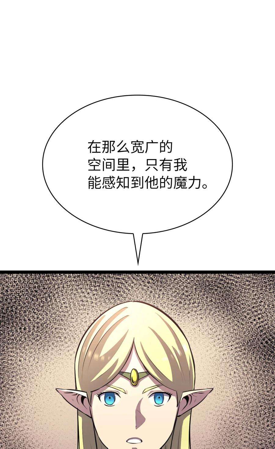 我独自满级重生164 镜中的恶魔