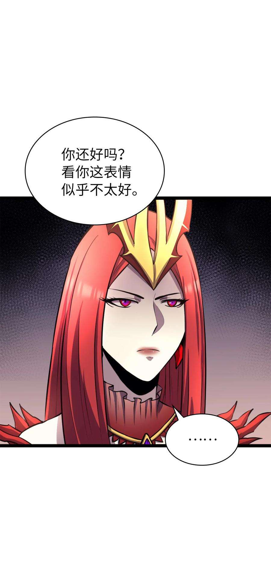 我独自满级重生164 镜中的恶魔