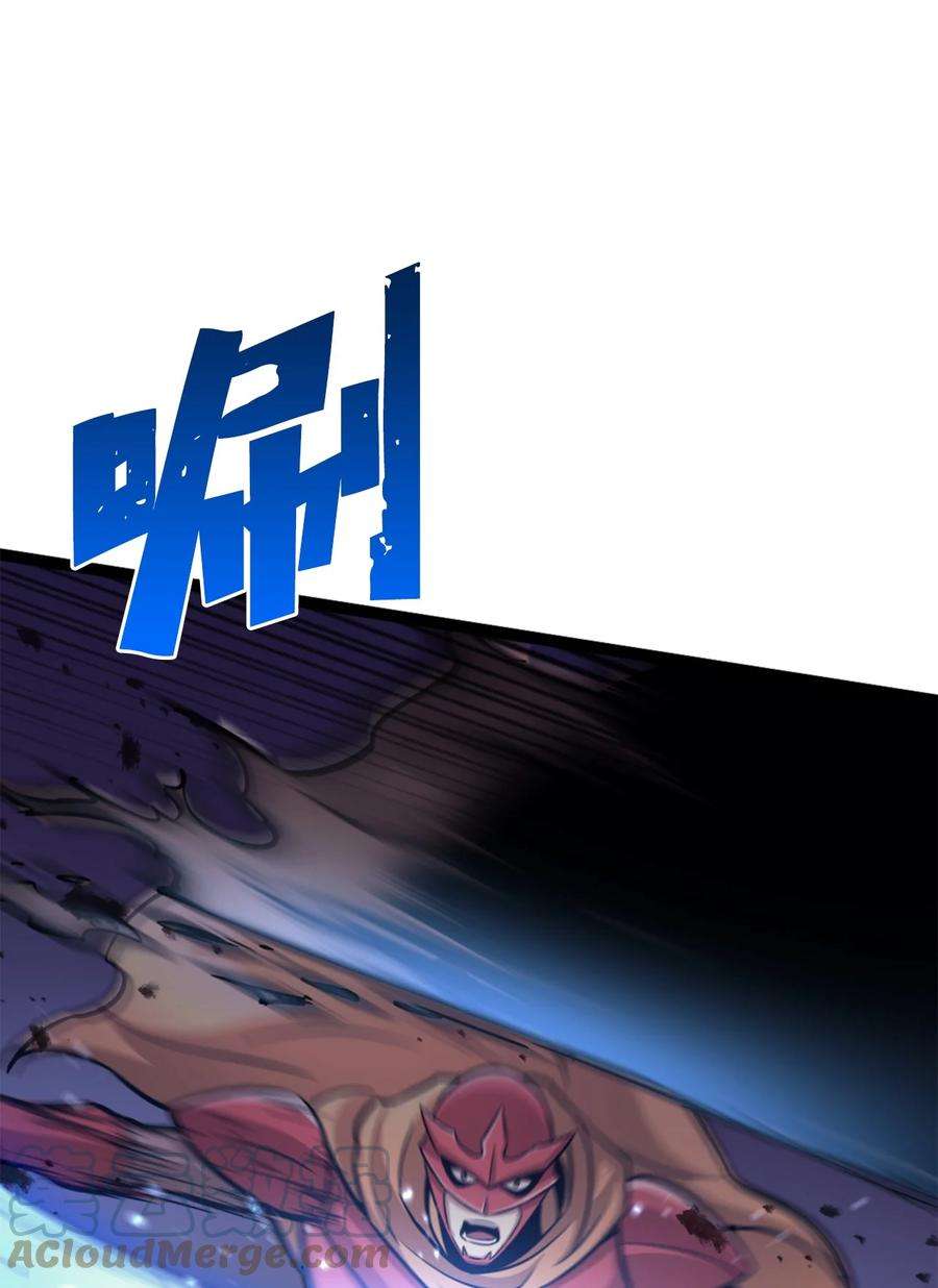 我独自满级重生164 镜中的恶魔