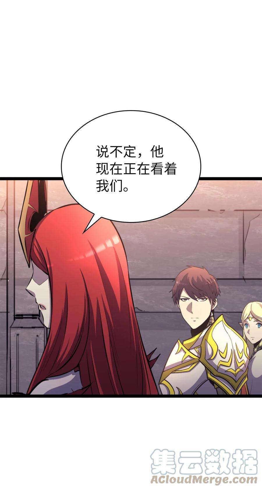我独自满级重生164 镜中的恶魔