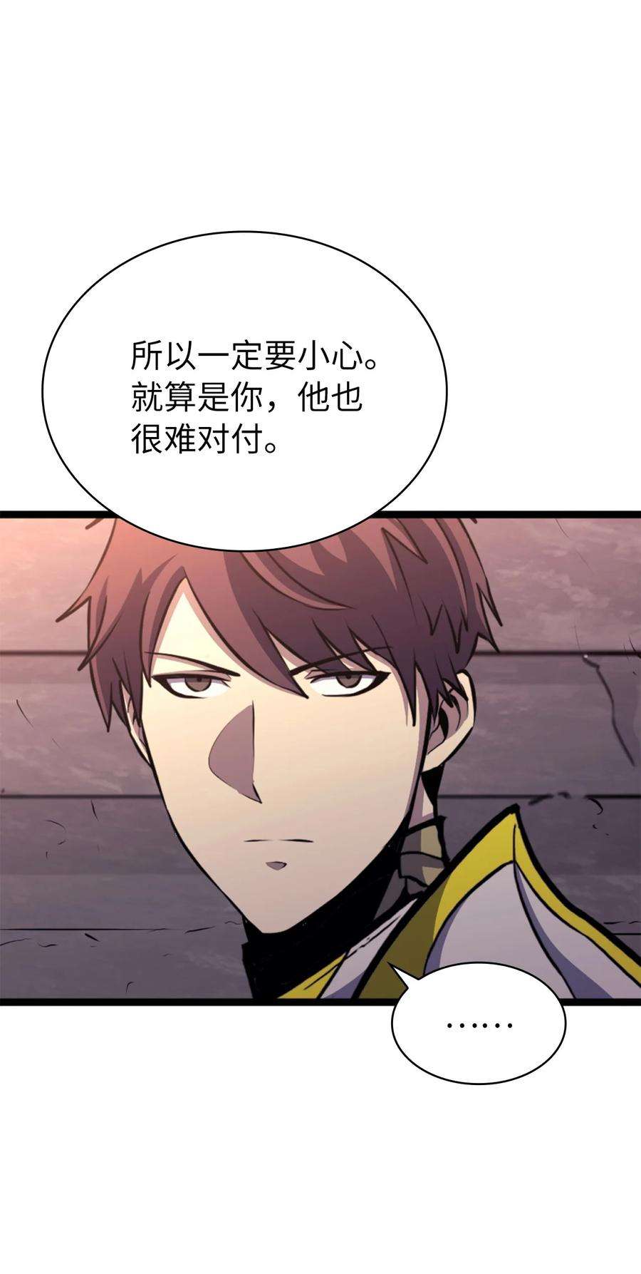 我独自满级重生164 镜中的恶魔