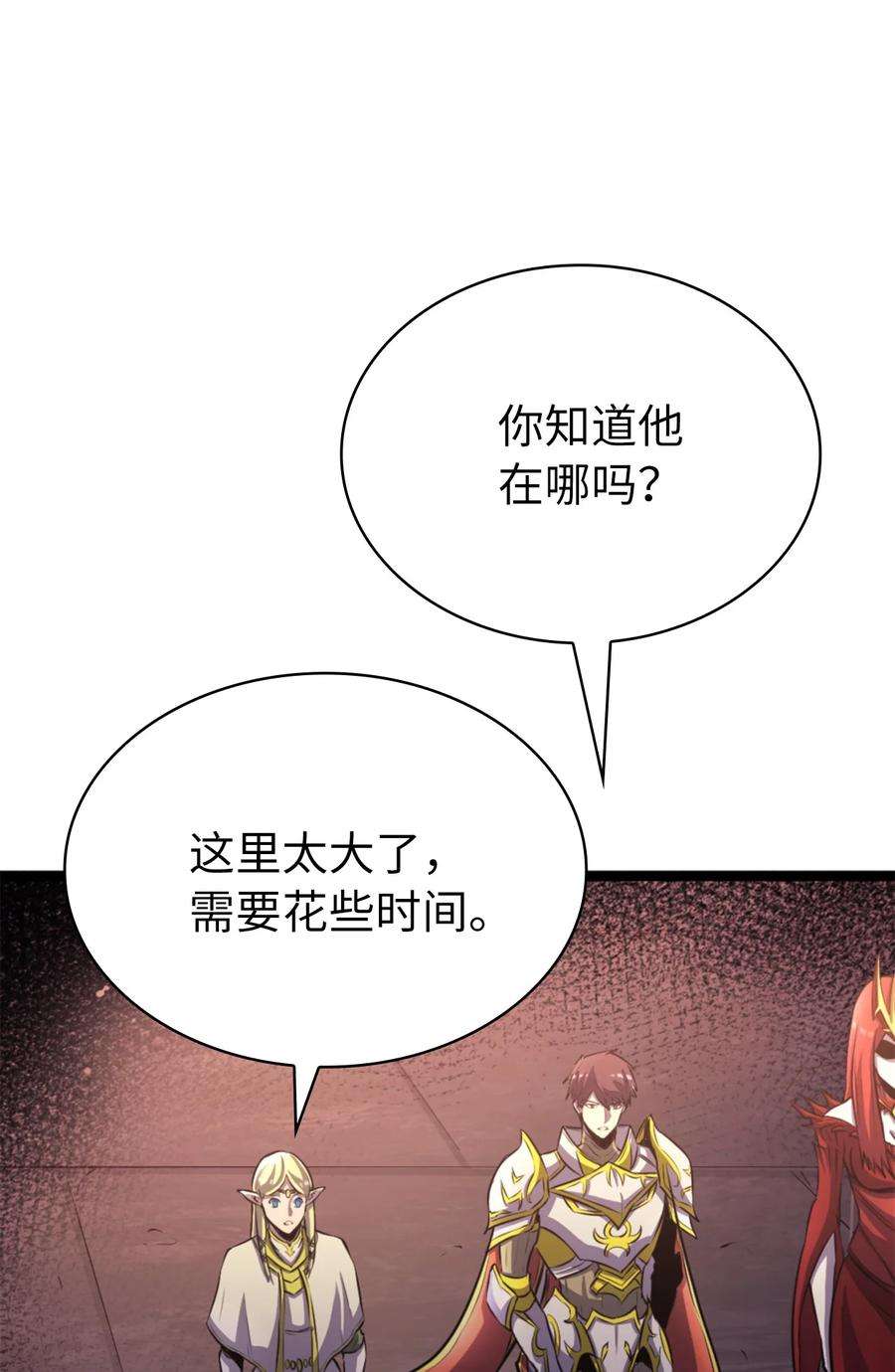 我独自满级重生164 镜中的恶魔