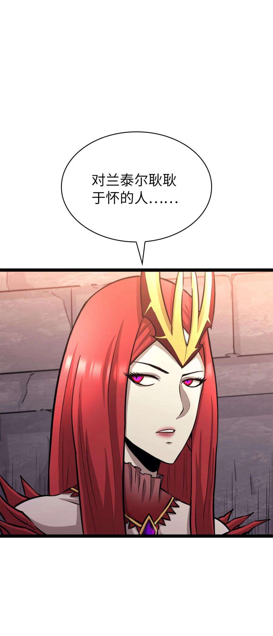 我独自满级重生164 镜中的恶魔