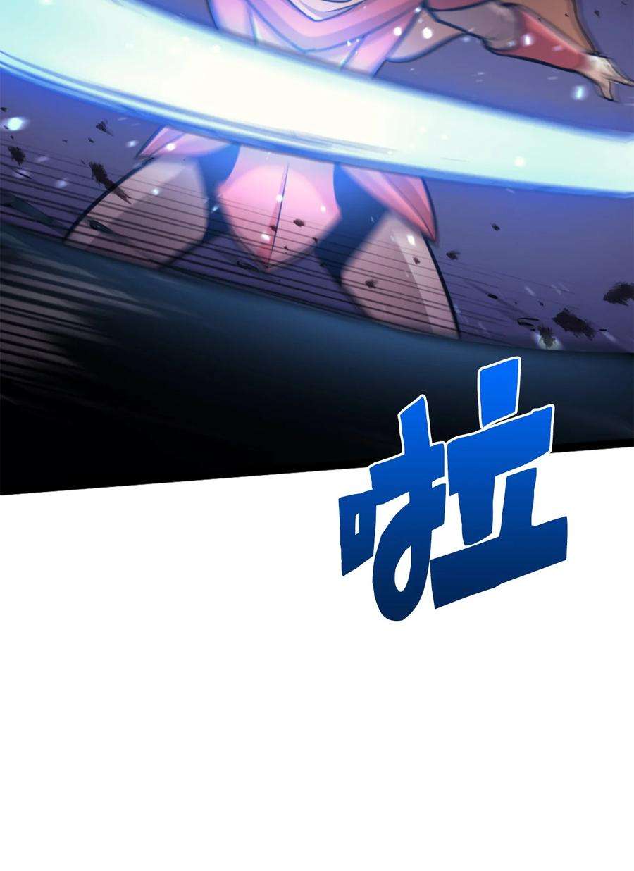 我独自满级重生164 镜中的恶魔