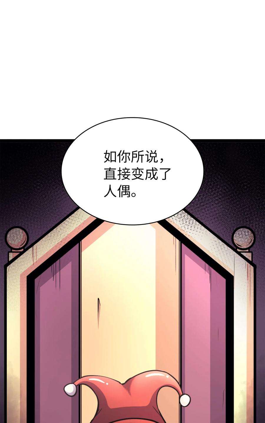 我独自满级重生164 镜中的恶魔