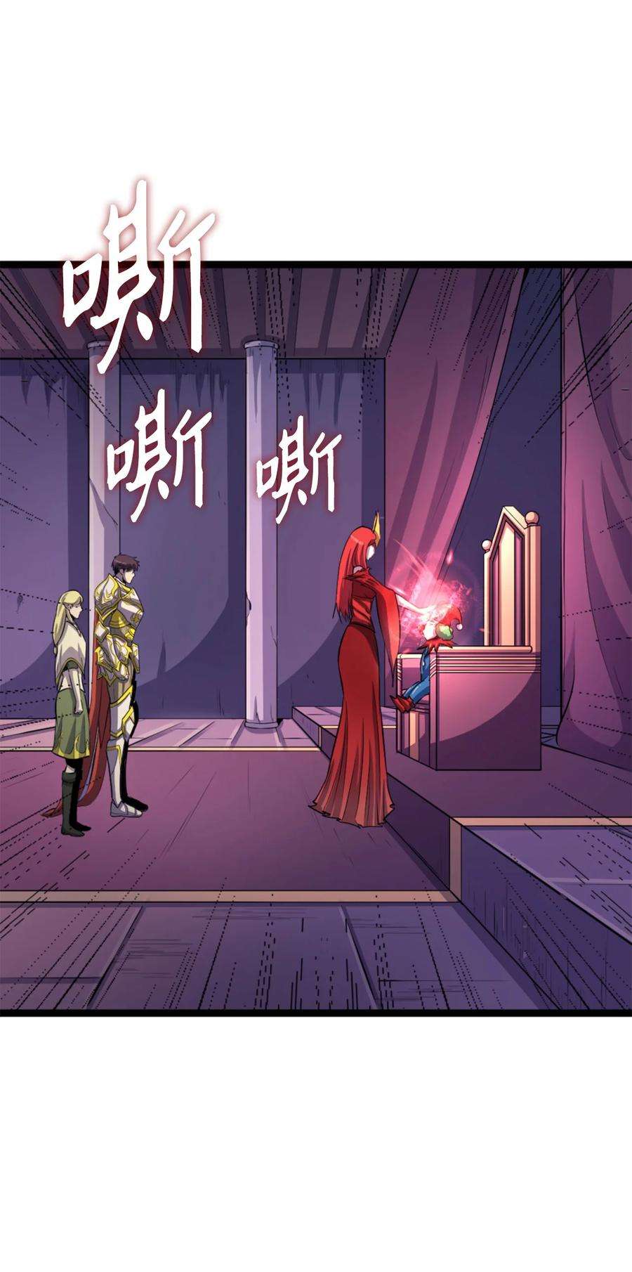 我独自满级重生164 镜中的恶魔