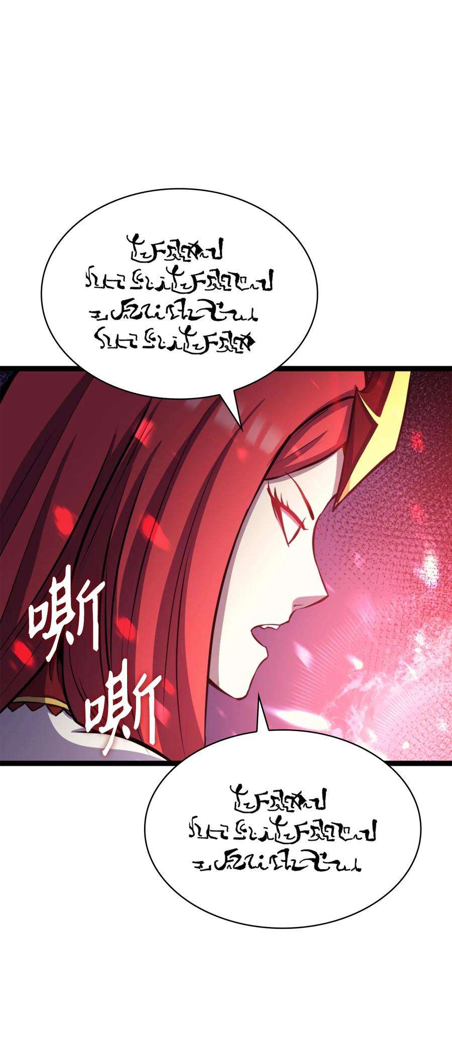 我独自满级重生164 镜中的恶魔
