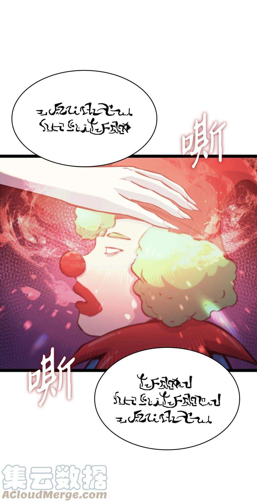 我独自满级重生164 镜中的恶魔