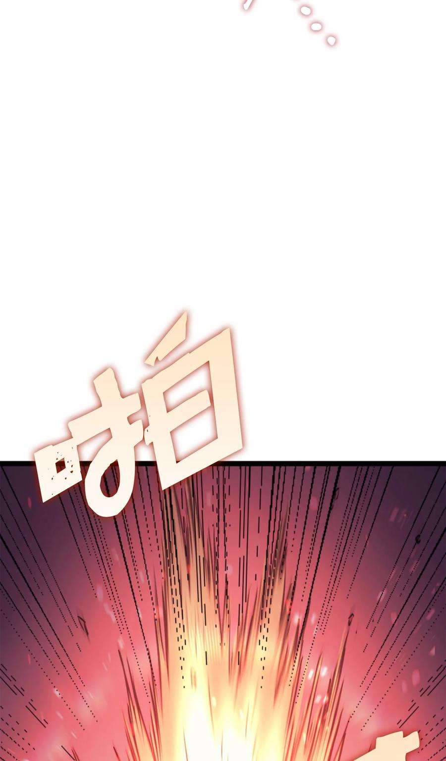 我独自满级重生164 镜中的恶魔