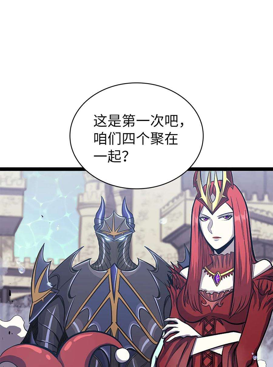 我独自满级重生165 身上有责任就会变强