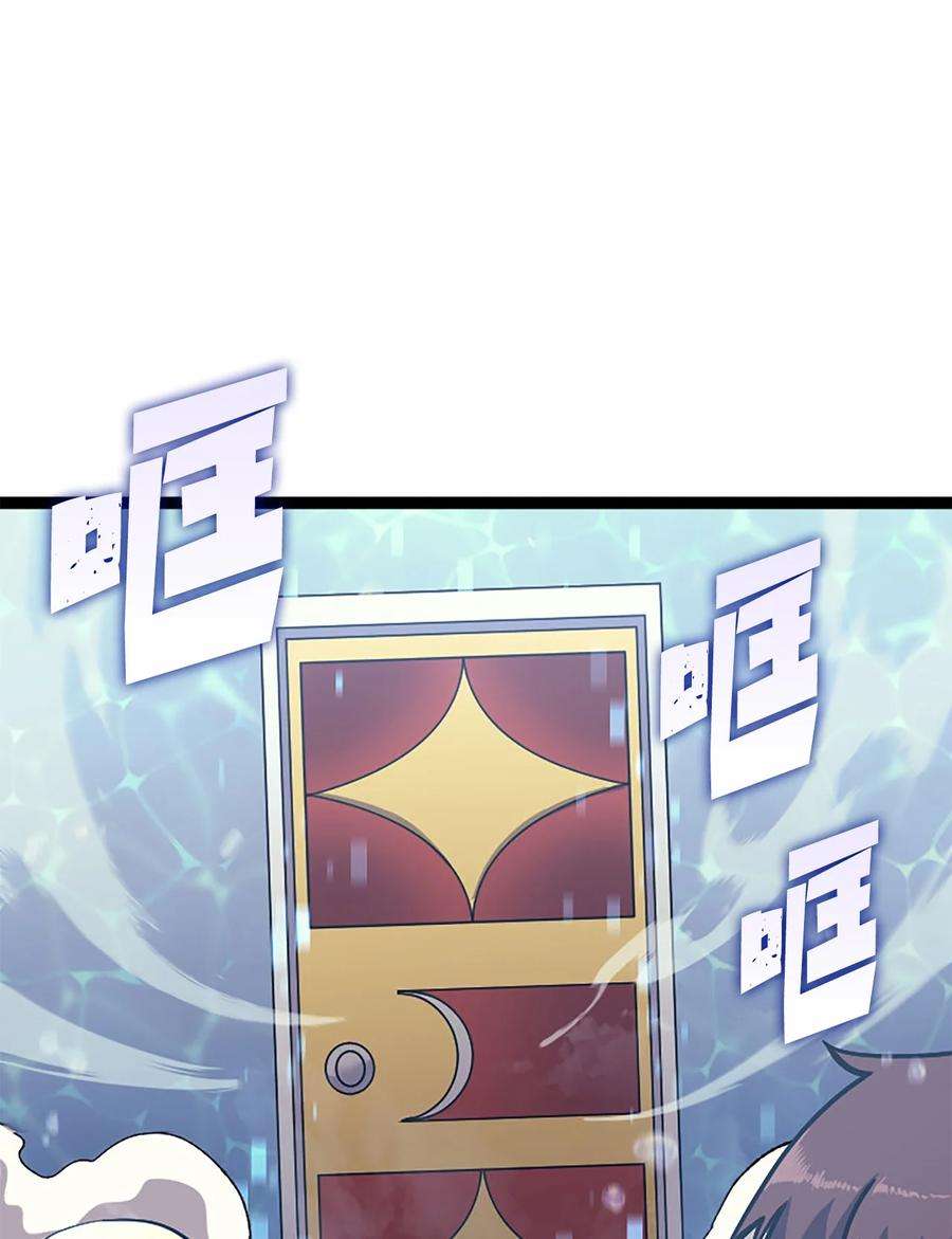我独自满级重生165 身上有责任就会变强