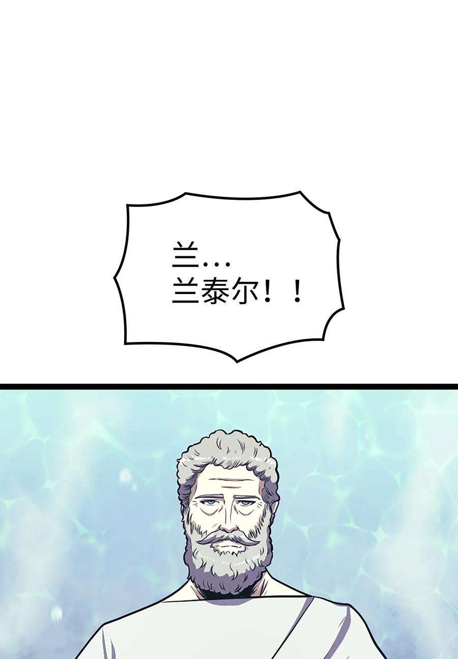 我独自满级重生165 身上有责任就会变强