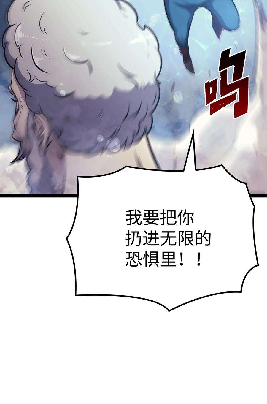 我独自满级重生165 身上有责任就会变强