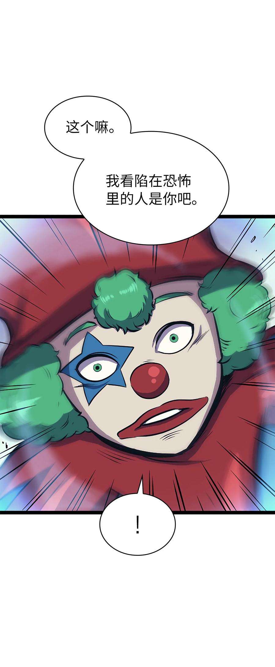 我独自满级重生165 身上有责任就会变强