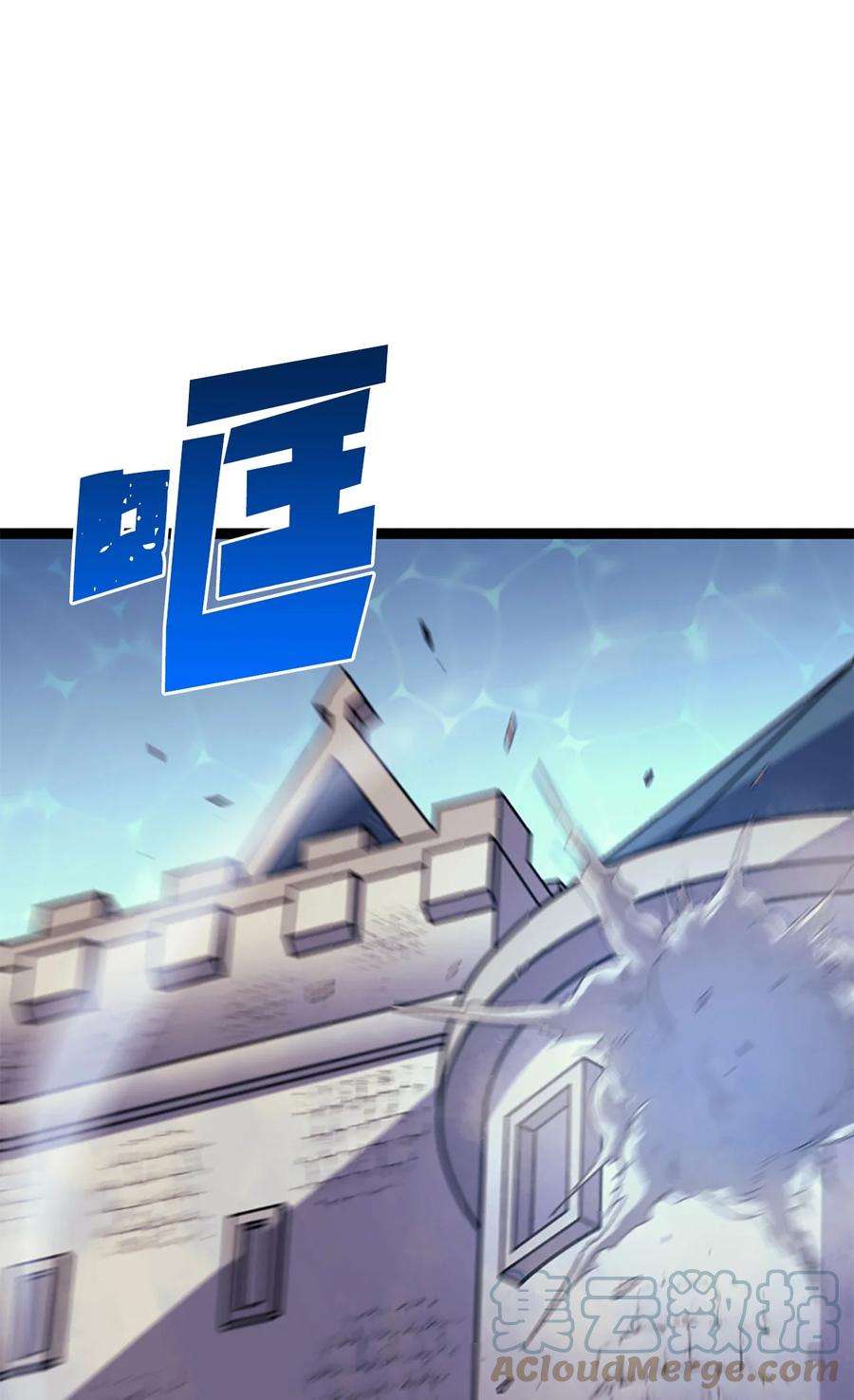 我独自满级重生165 身上有责任就会变强