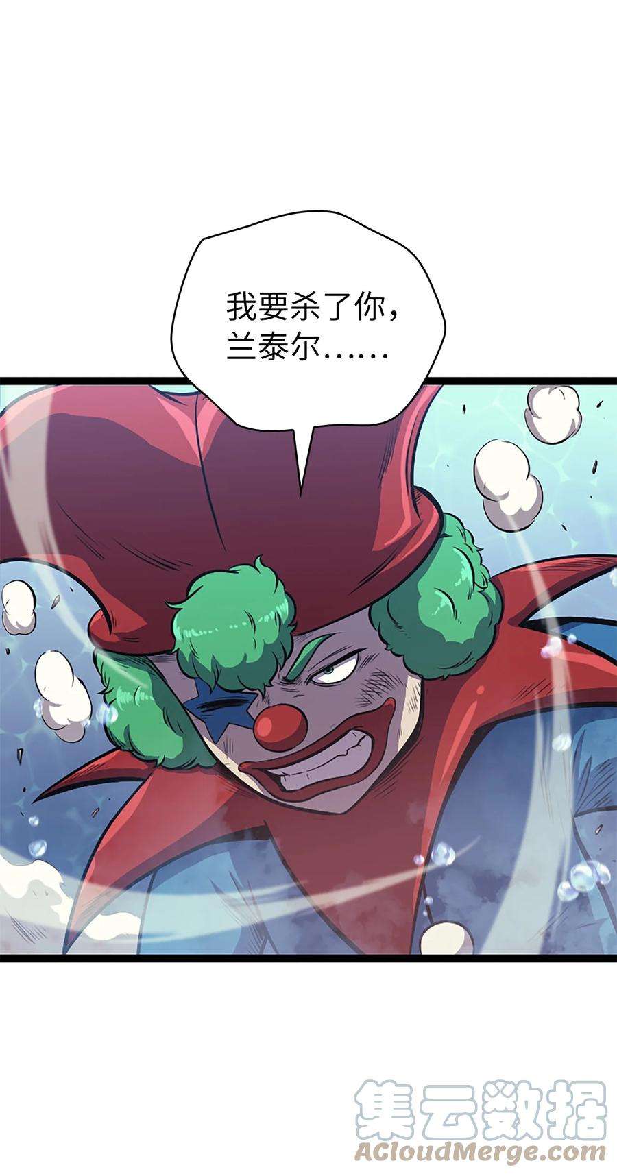 我独自满级重生165 身上有责任就会变强