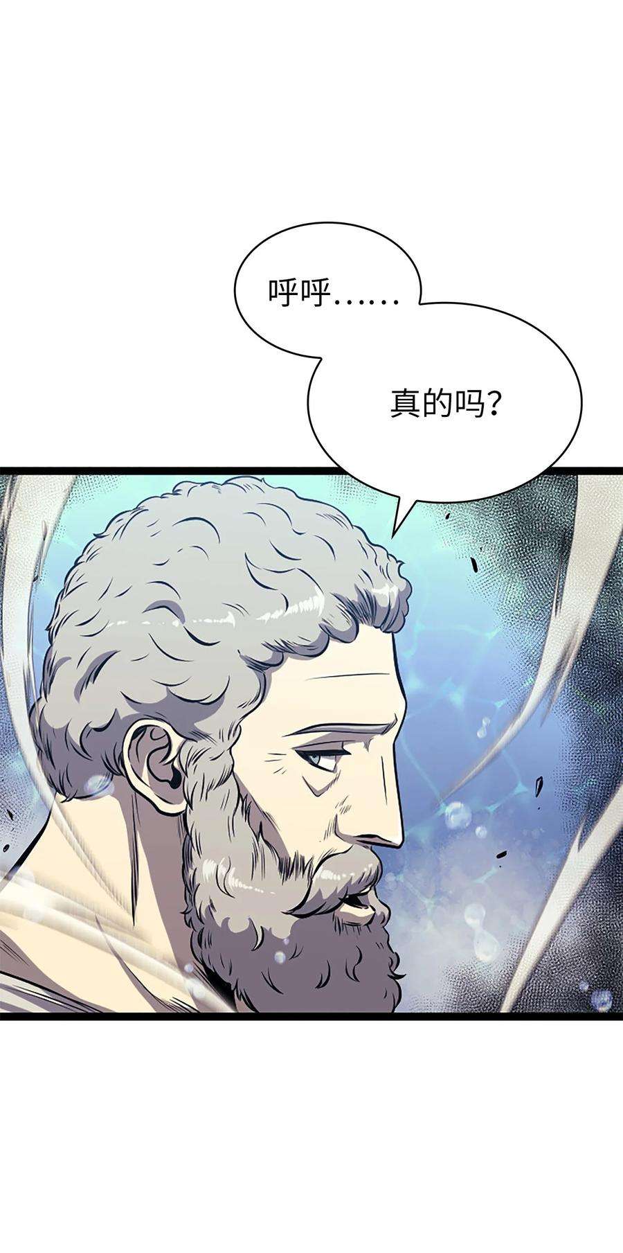 我独自满级重生165 身上有责任就会变强