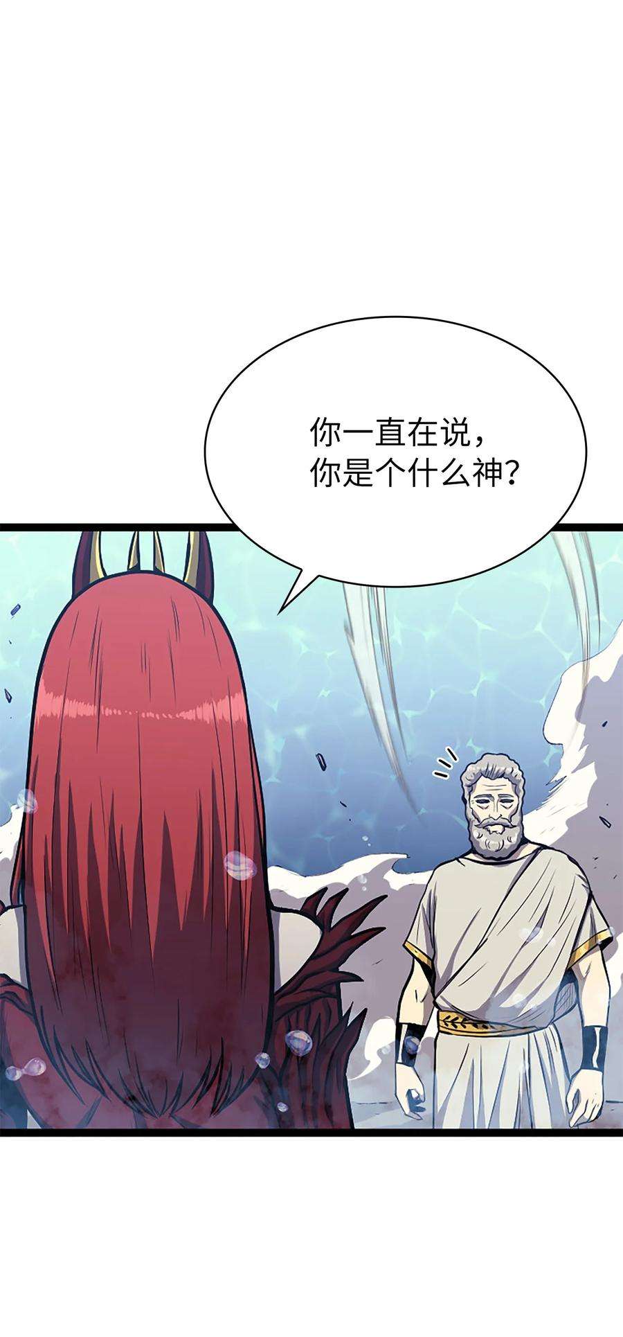 我独自满级重生165 身上有责任就会变强