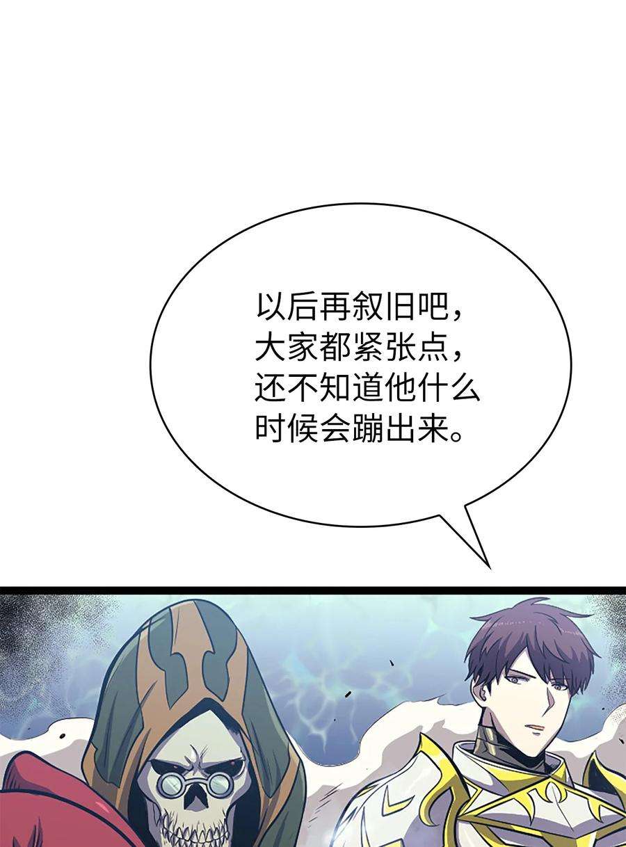 我独自满级重生165 身上有责任就会变强