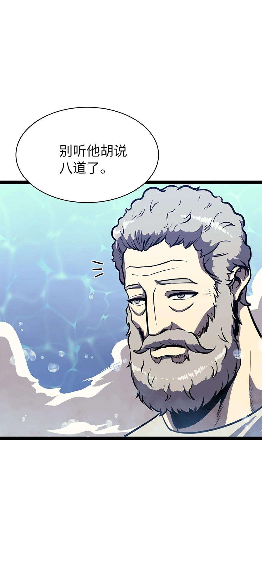 我独自满级重生165 身上有责任就会变强