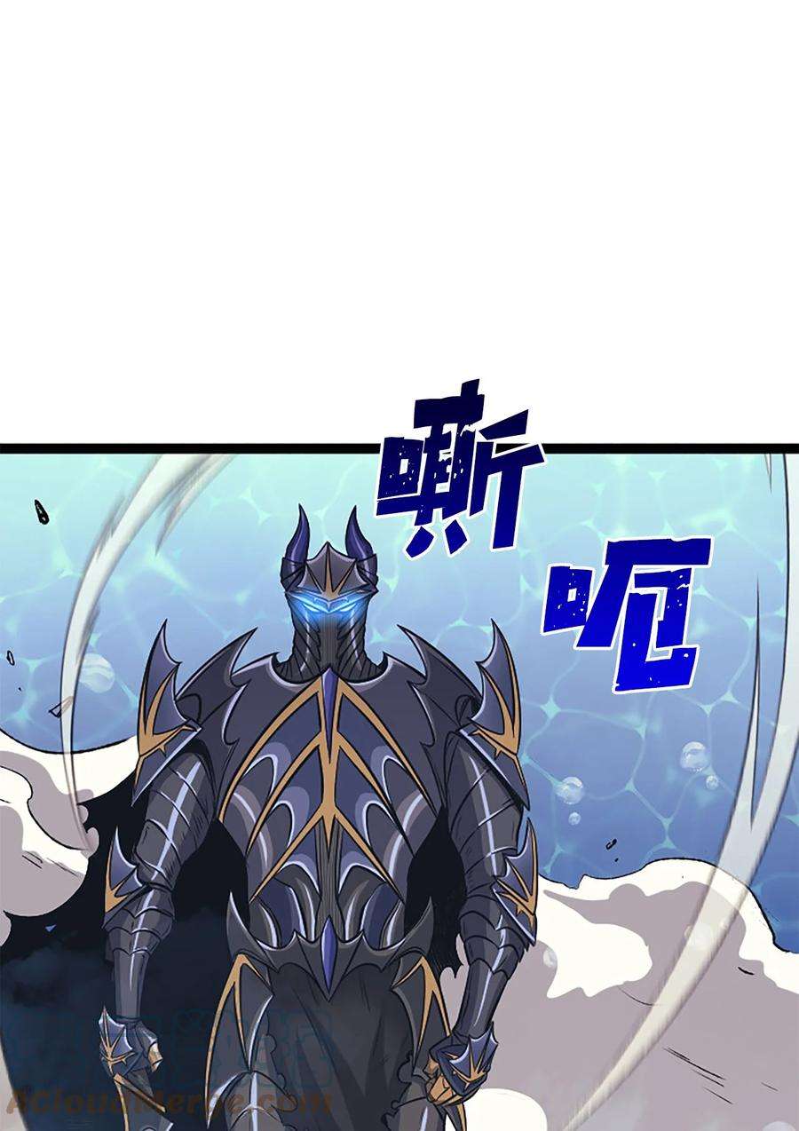 我独自满级重生165 身上有责任就会变强