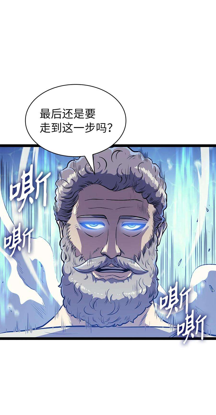 我独自满级重生165 身上有责任就会变强
