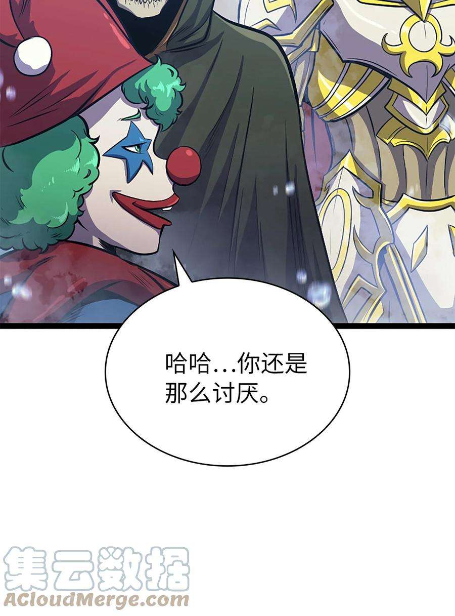 我独自满级重生165 身上有责任就会变强