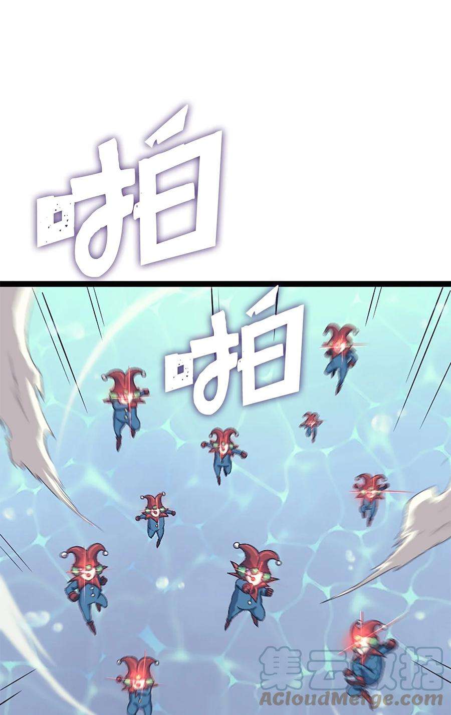 我独自满级重生165 身上有责任就会变强