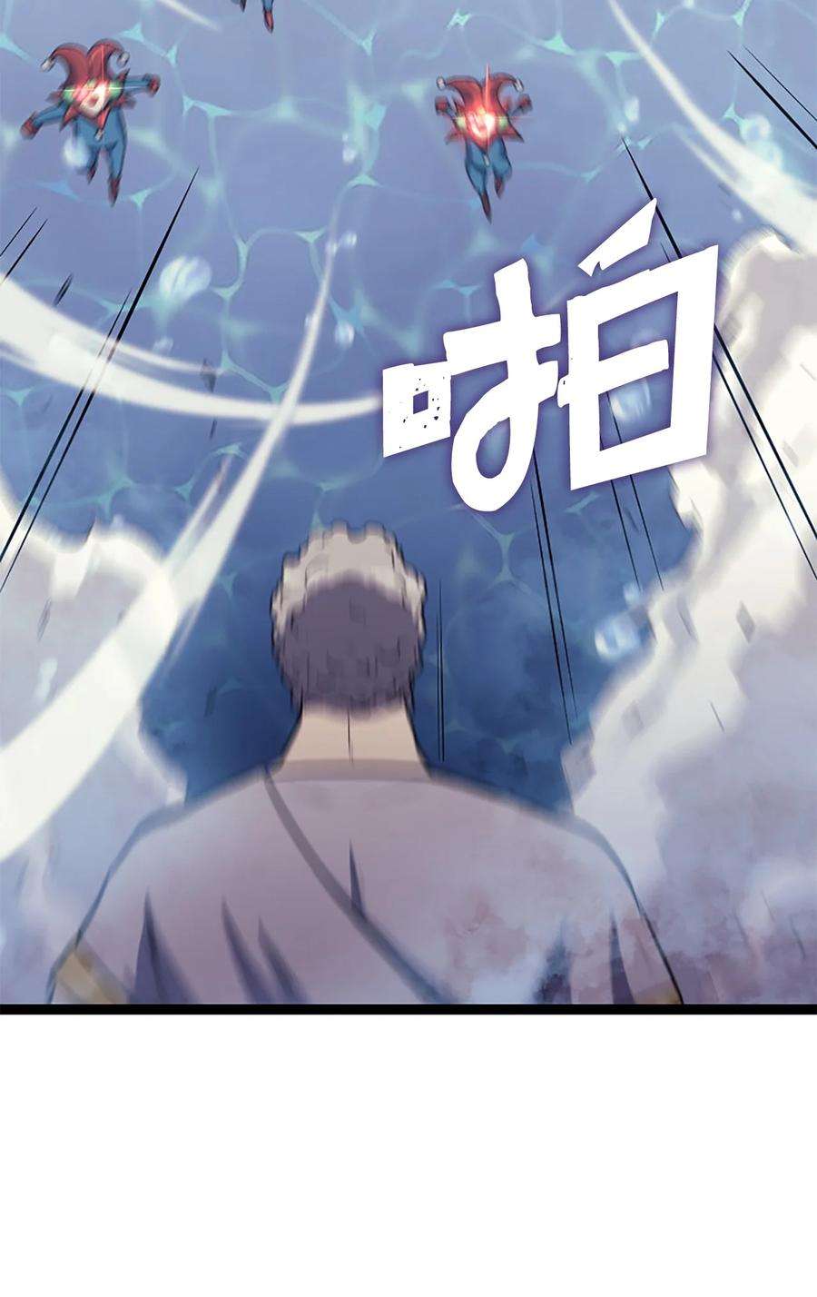 我独自满级重生165 身上有责任就会变强