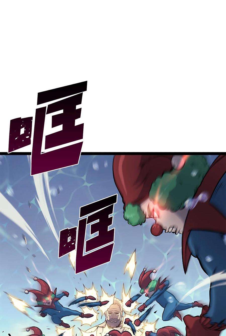 我独自满级重生165 身上有责任就会变强
