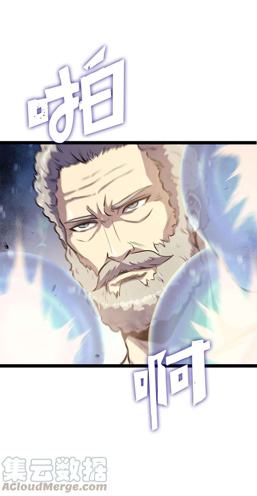 我独自满级重生165 身上有责任就会变强