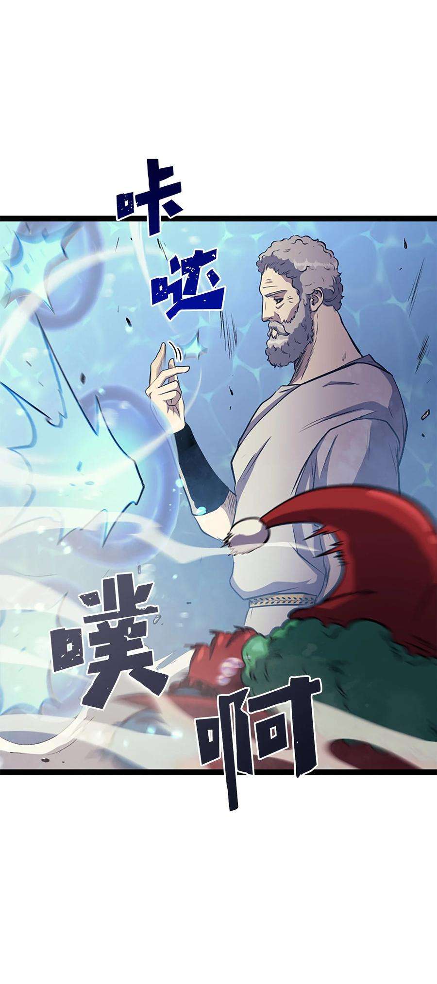 我独自满级重生165 身上有责任就会变强