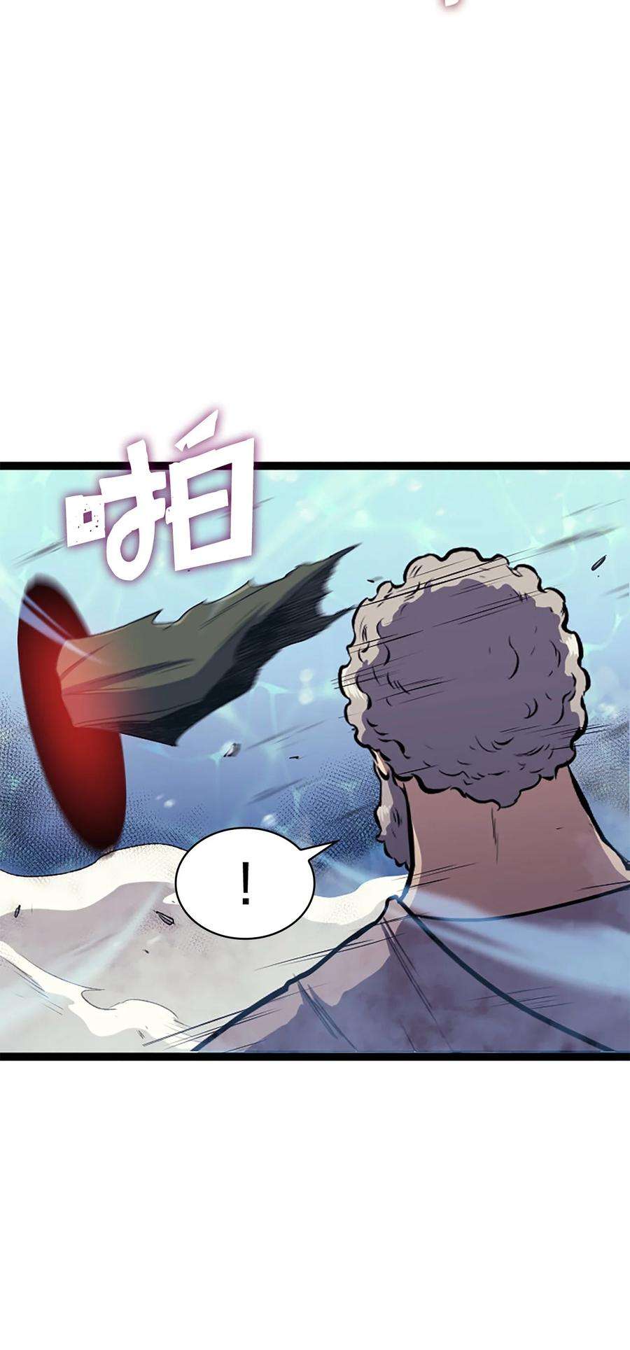 我独自满级重生165 身上有责任就会变强