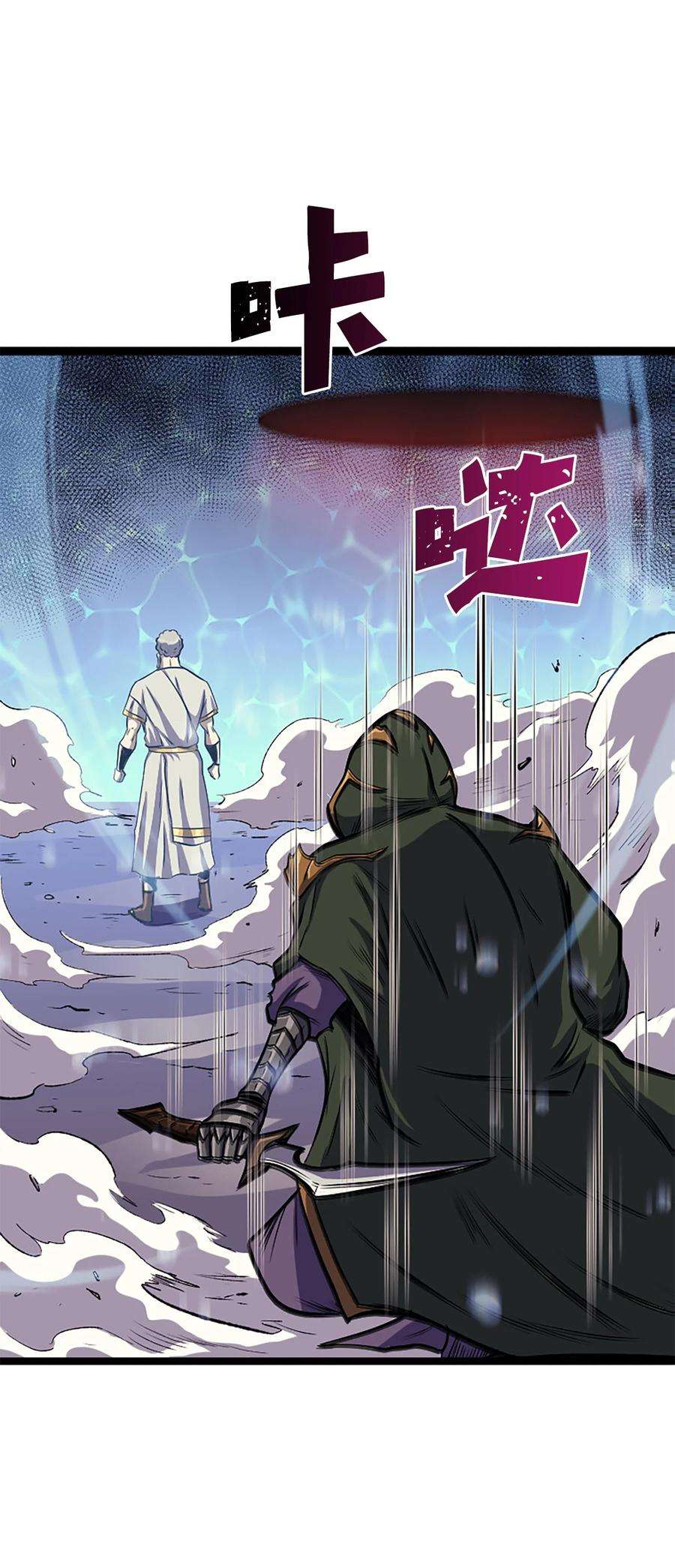 我独自满级重生165 身上有责任就会变强