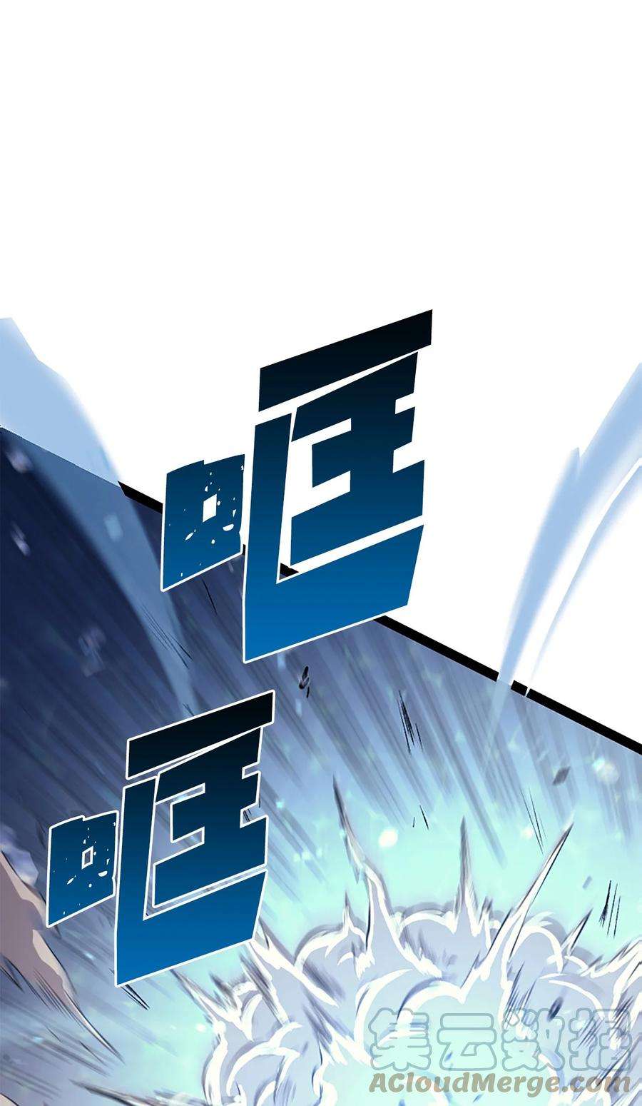 我独自满级重生165 身上有责任就会变强