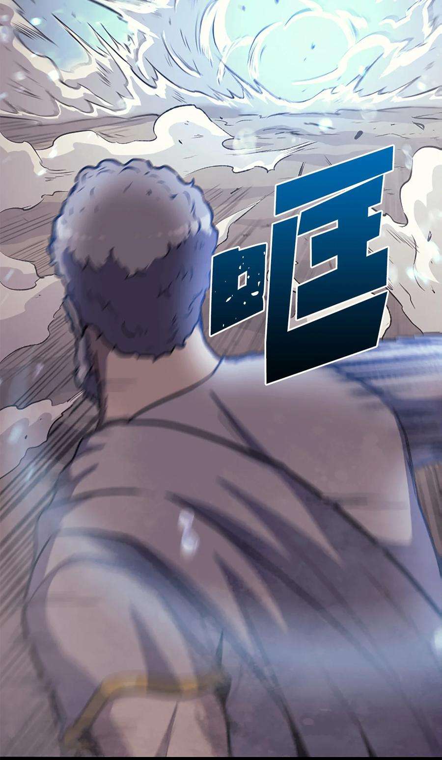 我独自满级重生165 身上有责任就会变强