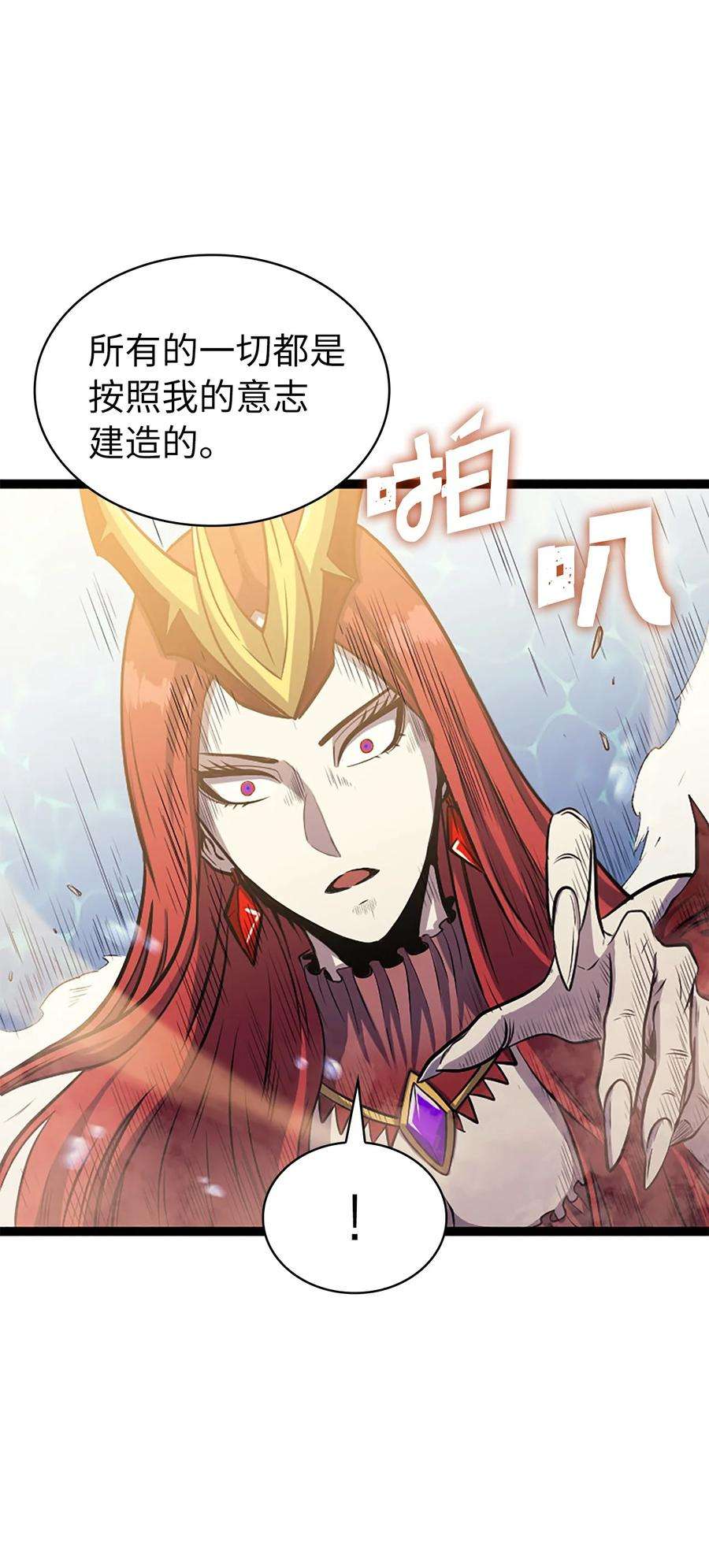 我独自满级重生165 身上有责任就会变强