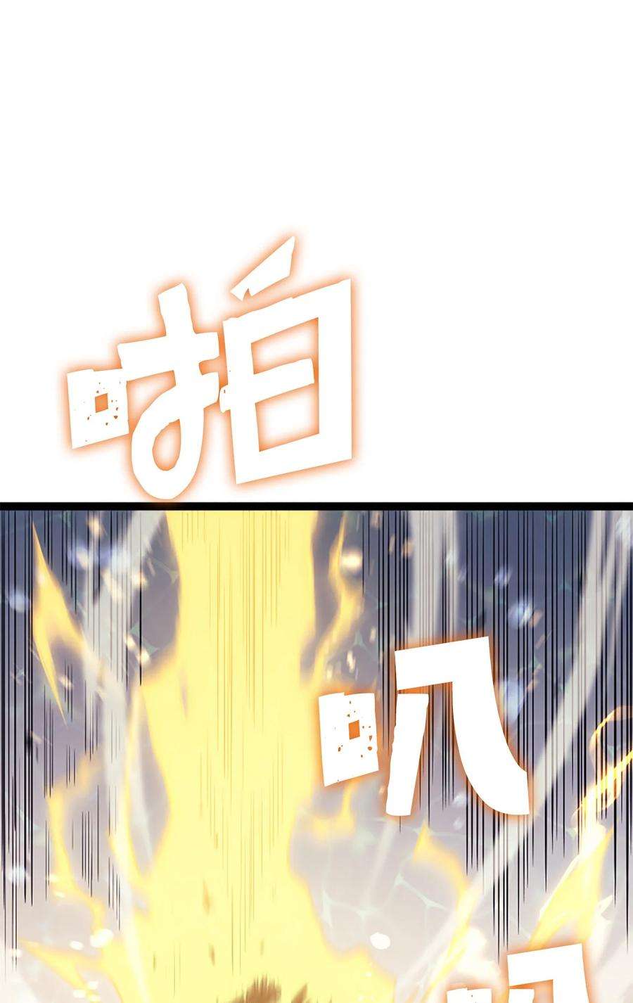 我独自满级重生165 身上有责任就会变强