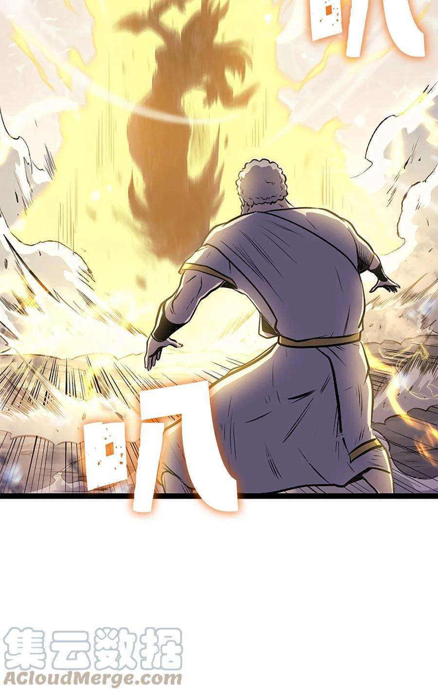 我独自满级重生165 身上有责任就会变强