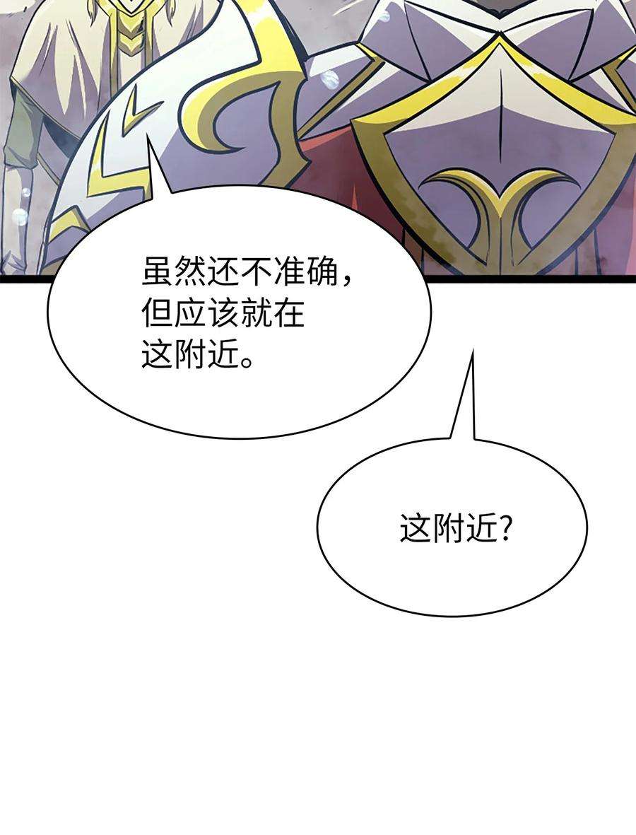 我独自满级重生165 身上有责任就会变强