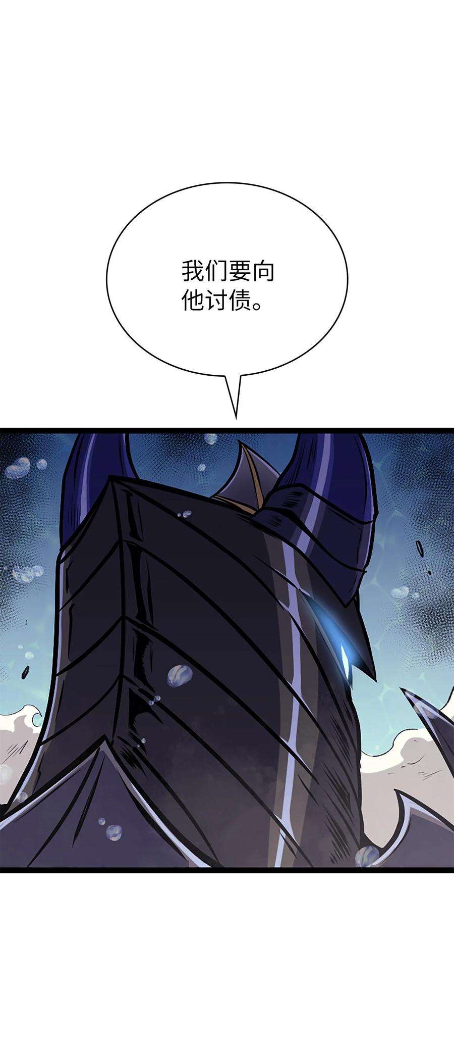 我独自满级重生165 身上有责任就会变强