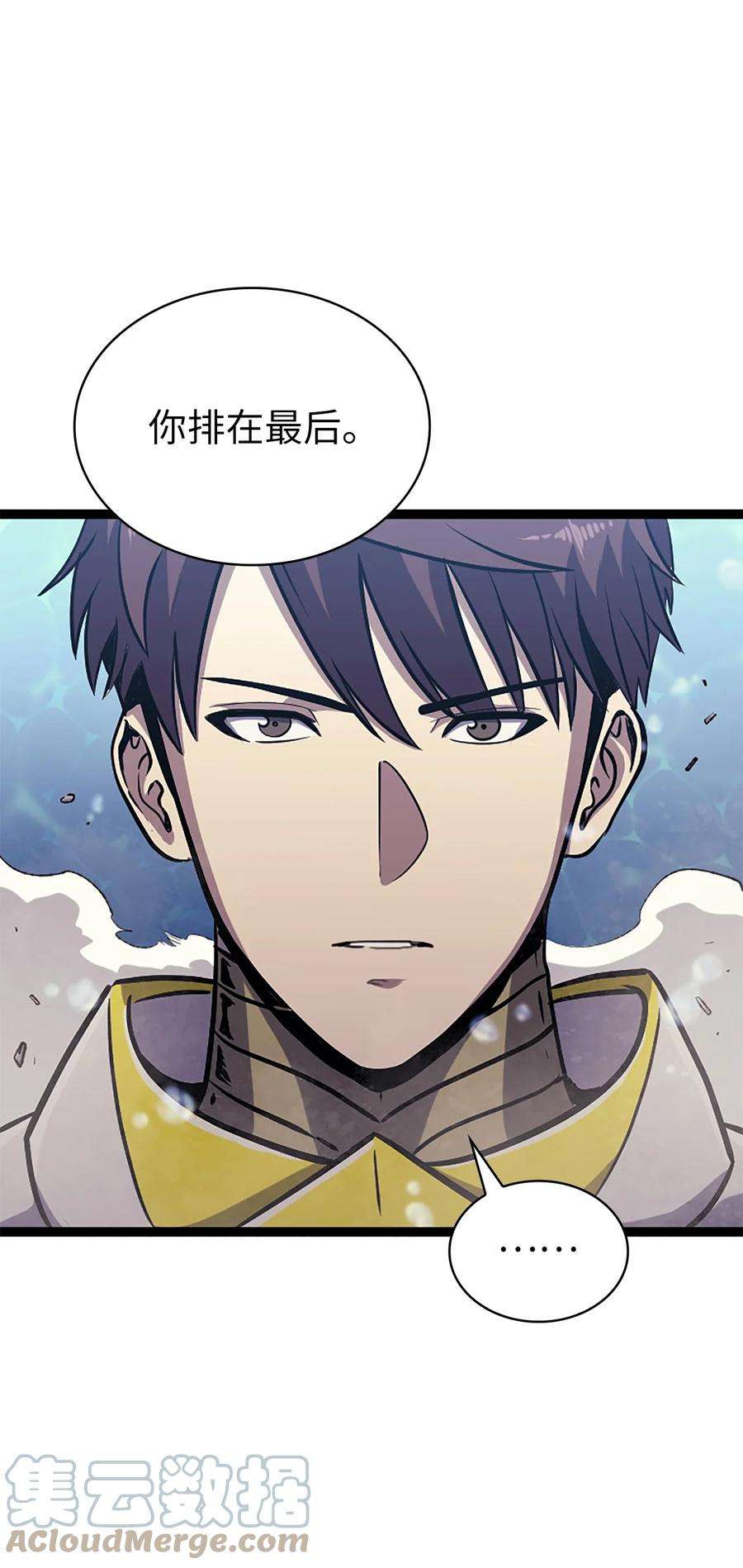 我独自满级重生165 身上有责任就会变强