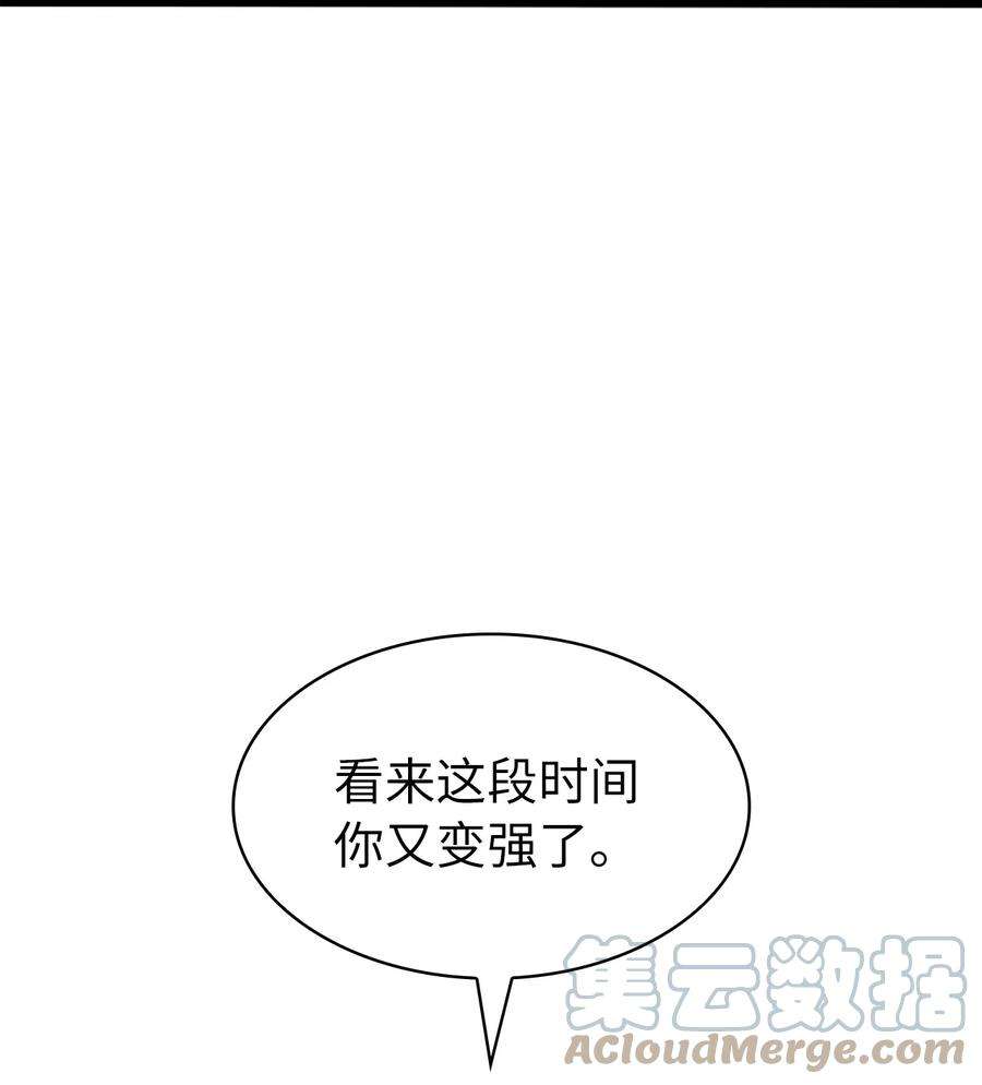 我独自满级重生165 身上有责任就会变强