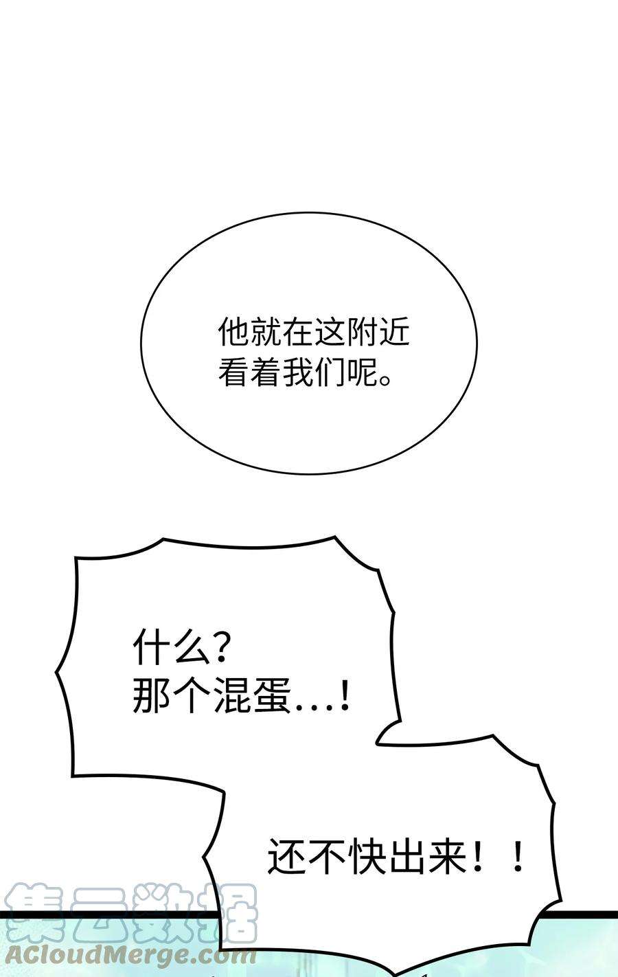 我独自满级重生165 身上有责任就会变强
