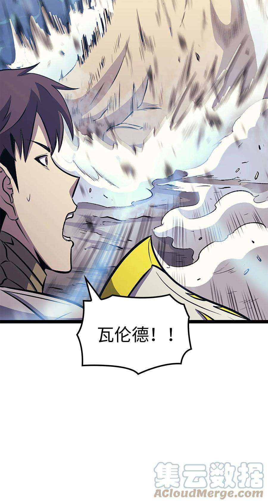 我独自满级重生165 身上有责任就会变强