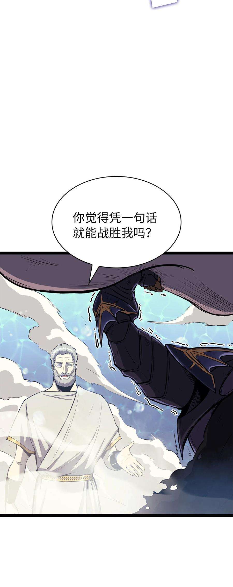 我独自满级重生165 身上有责任就会变强