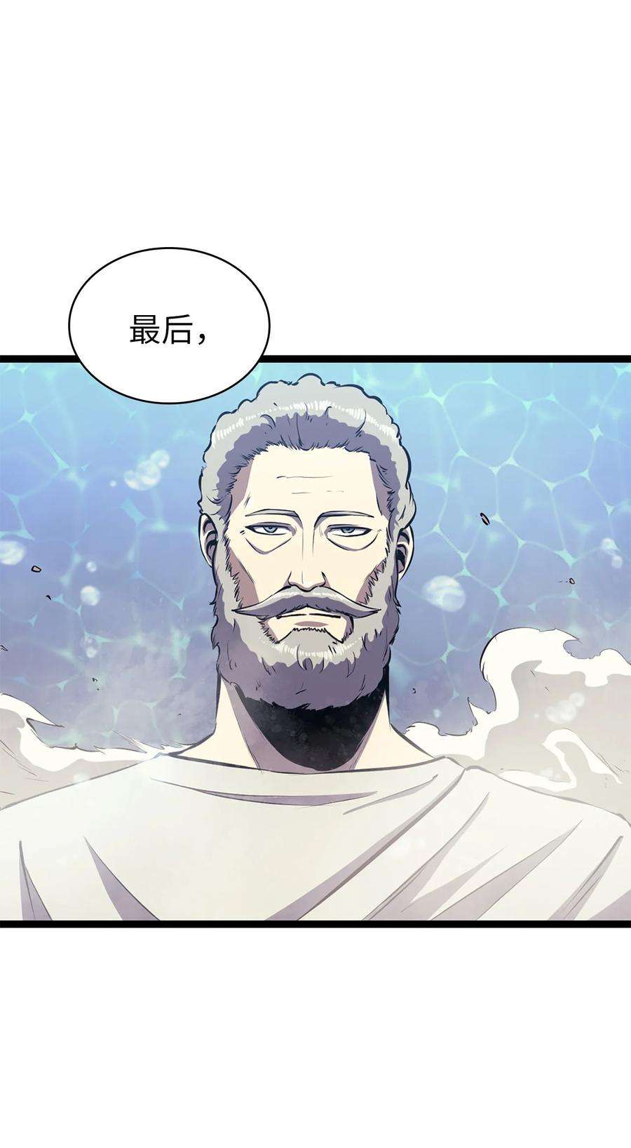 我独自满级重生165 身上有责任就会变强